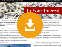 Islamic banking in your interest